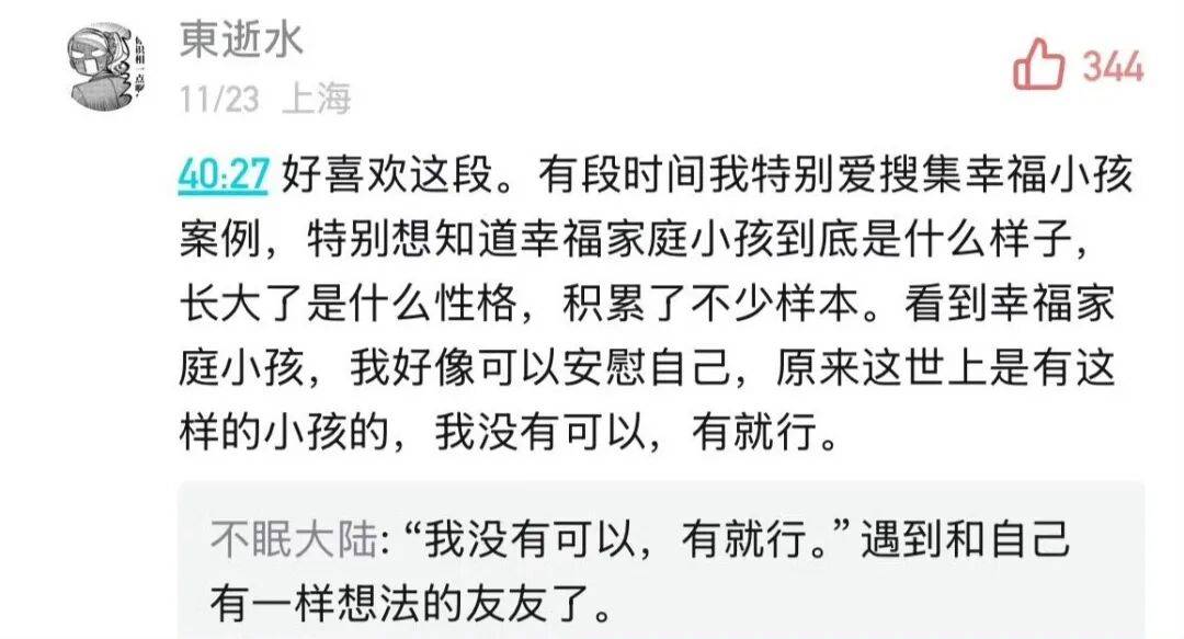 9岁小酒窝<strong></p>
<p>tp钱包最新版本下载</strong>，大大方方成顶流