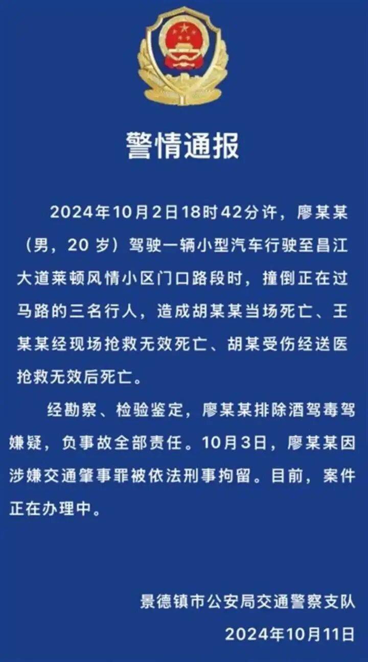 “司机泄愤撞死一家三口”<strong></p>
<p>tp钱包是正规平台吗</strong>，逝者家属最新发声