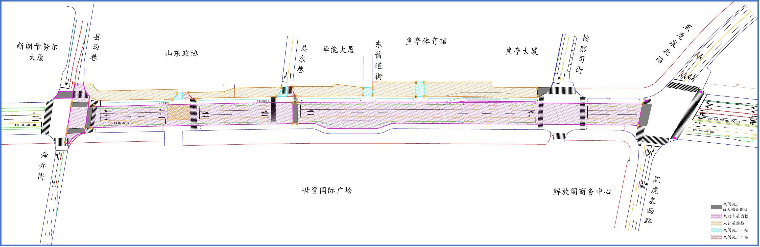 10日零时起<strong></p>
<p>tp钱包是正规平台吗</strong>！济南泉城路将正式启动升级改造！