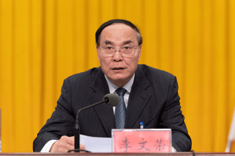打"虎"！乌兰<strong></p>
<p>tp钱包是正规平台吗</strong>，任上被查