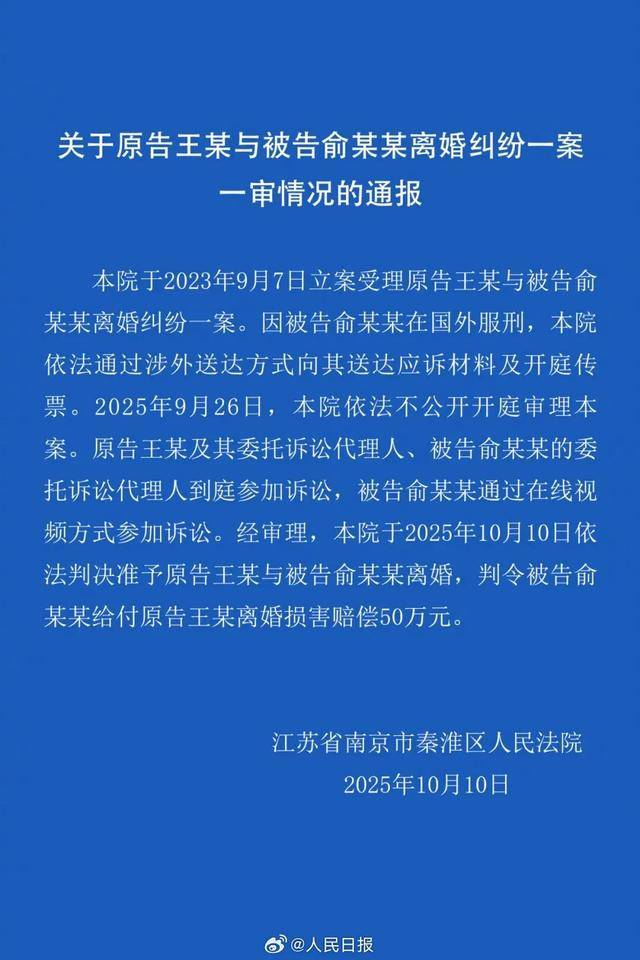 孕妇泰国坠崖<strong></p>
<p>tp钱包是正规平台吗</strong>，离婚纠纷宣判