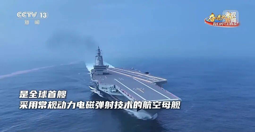 驶向深蓝！福建舰海试告捷<strong></p>
<p>tp钱包官方网站</strong>，三型舰载机成功起降