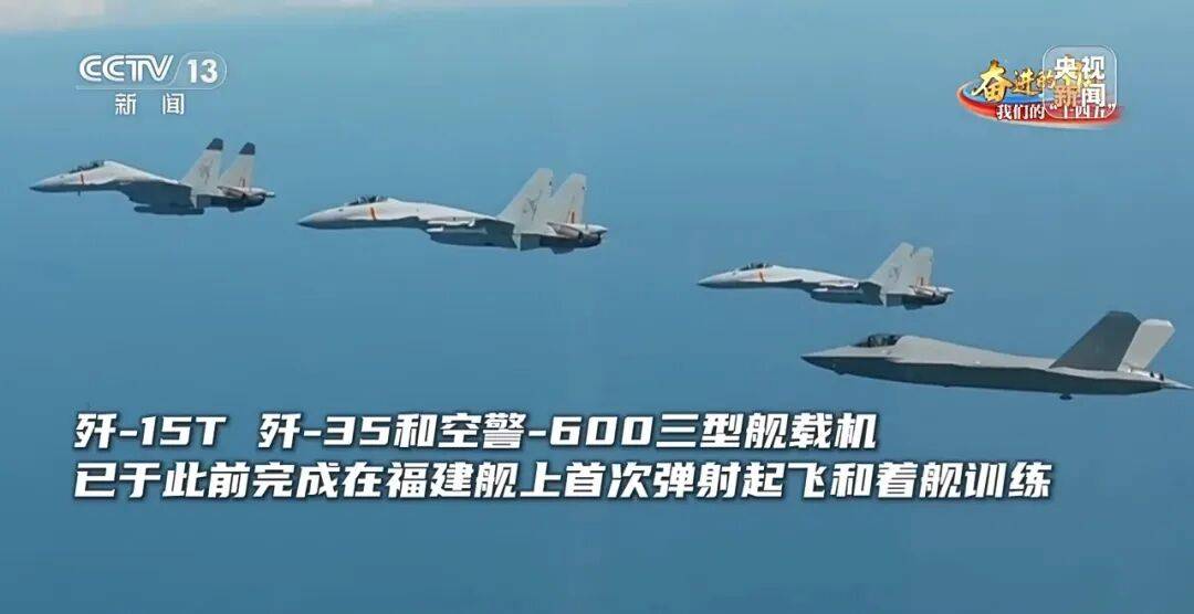 驶向深蓝！福建舰海试告捷<strong></p>
<p>tp钱包官方网站</strong>，三型舰载机成功起降
