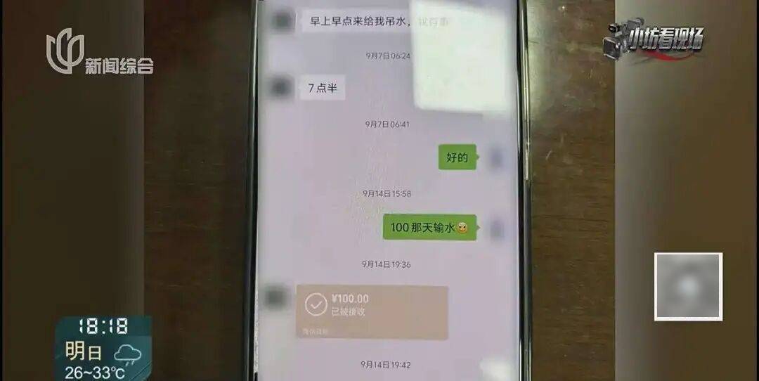 罚三次都不收手！上海一男子刚出门就被拦下<strong></p>
<p>tp钱包官方网站</strong>，一查不得了