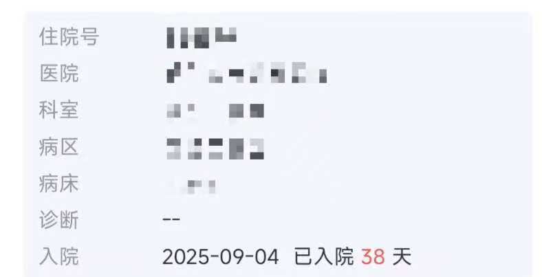 父子在哈尔滨一亲戚公司上班遇爆炸全身烧伤<strong></p>
<p>tp钱包官方网站</strong>，治疗花费近百万公司拒赔偿？亲戚回应