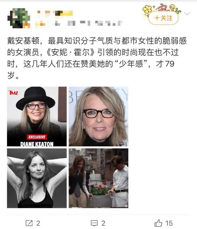 知名女演员去世<strong></p>
<p>tp钱包官方网站</strong>，健康“突然恶化”，众星哀悼