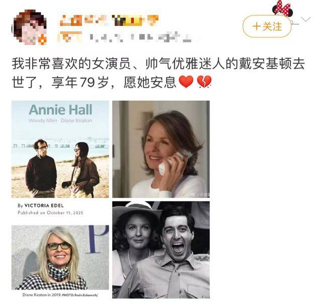 知名女演员去世<strong></p>
<p>tp钱包官方网站</strong>，健康“突然恶化”，众星哀悼