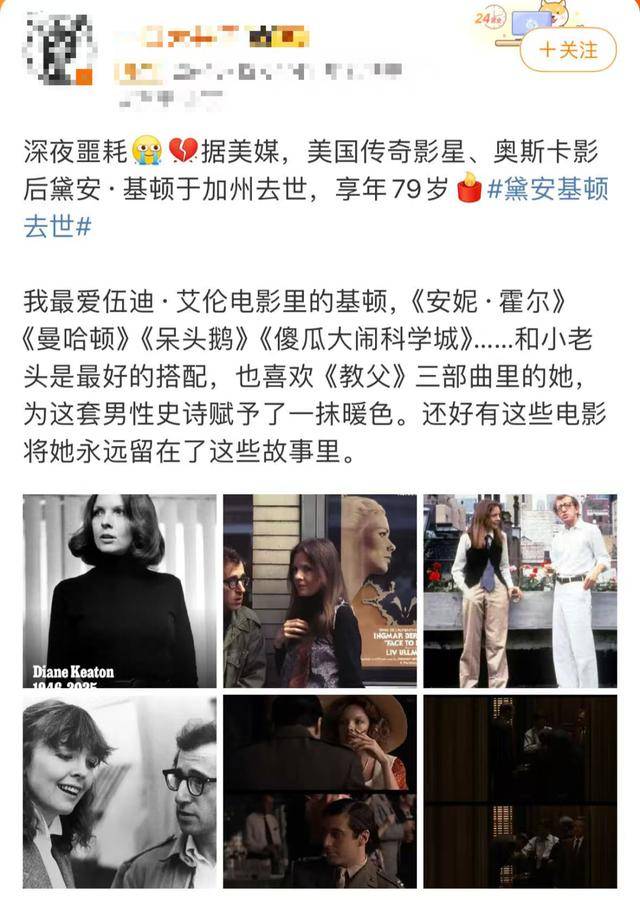 知名女演员去世<strong></p>
<p>tp钱包官方网站</strong>，健康“突然恶化”，众星哀悼