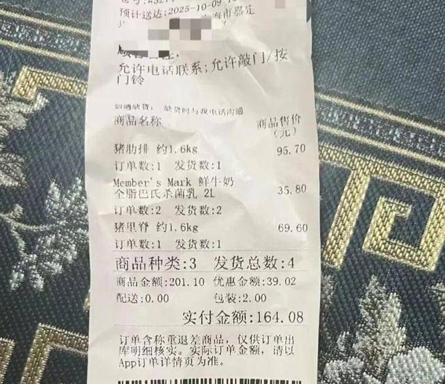 会员曝在上海山姆买到异味猪肋排<strong></p>
<p>tp钱包官方网站</strong>，主张“退一赔十”！