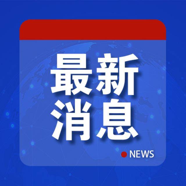 出人意料<strong></p>
<p>tp钱包官方网站</strong>！丹麦：再买16架