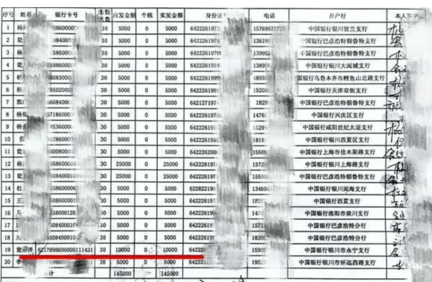 “在职交警咋成了农民工<strong></p>
<p>tp钱包官方网站</strong>，还冒领劳务费”？西安一公司称遭蹊跷讨薪，未对账就被强制执行并罚款