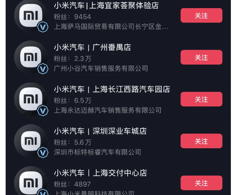 成都车祸后小米汽车直播间遭网暴<strong></p>
<p>tp钱包怎么下载</strong>，雷军抖音一月掉粉35万