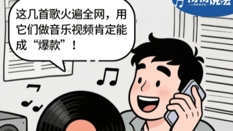 上海首例<strong></p>
<p>tp钱包怎么下载</strong>！擅自制作《可可托海的牧羊人》视频热播3000万次换来近三年刑期