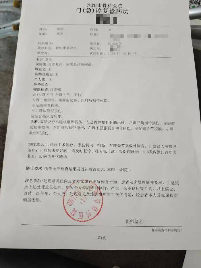 “至少150斤倒在我身上”<strong></p>
<p>tp钱包怎么下载</strong>，餐饮员工搬运冻鸡腿被砸伤，认定工伤遭企业推诿，涉事公司、人社局回应