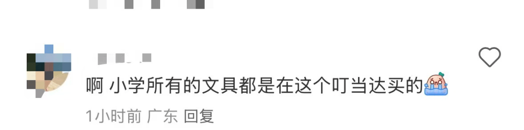 再见！陪伴深圳人26年<strong></p>
<p>tp钱包怎么下载</strong>，突然宣布将正式歇业！网友：童年回忆没了