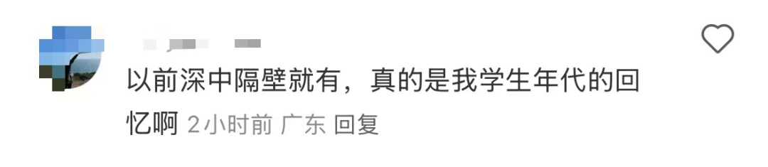 再见！陪伴深圳人26年<strong></p>
<p>tp钱包怎么下载</strong>，突然宣布将正式歇业！网友：童年回忆没了
