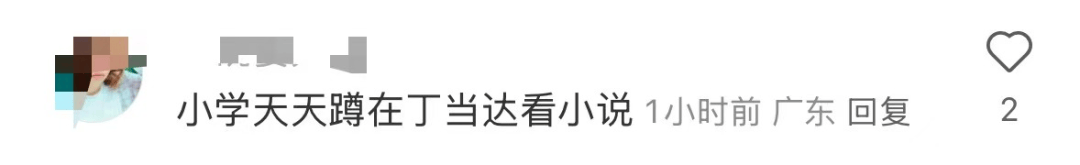 再见！陪伴深圳人26年<strong></p>
<p>tp钱包怎么下载</strong>，突然宣布将正式歇业！网友：童年回忆没了