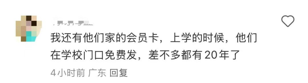 再见！陪伴深圳人26年<strong></p>
<p>tp钱包怎么下载</strong>，突然宣布将正式歇业！网友：童年回忆没了