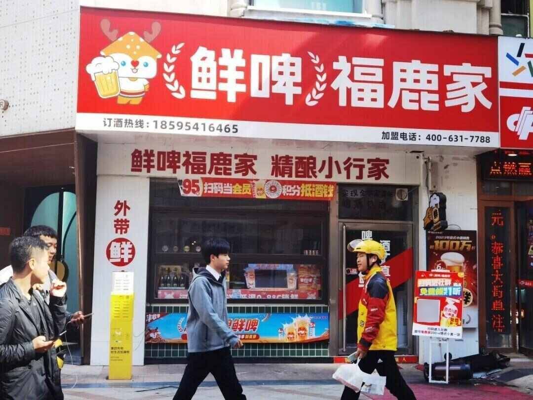 雪王“买醉”！蜜雪冰城开卖啤酒售价5.9元起<strong></p>
<p>tp钱包怎么下载</strong>，低至市场价三分之一，只能外带