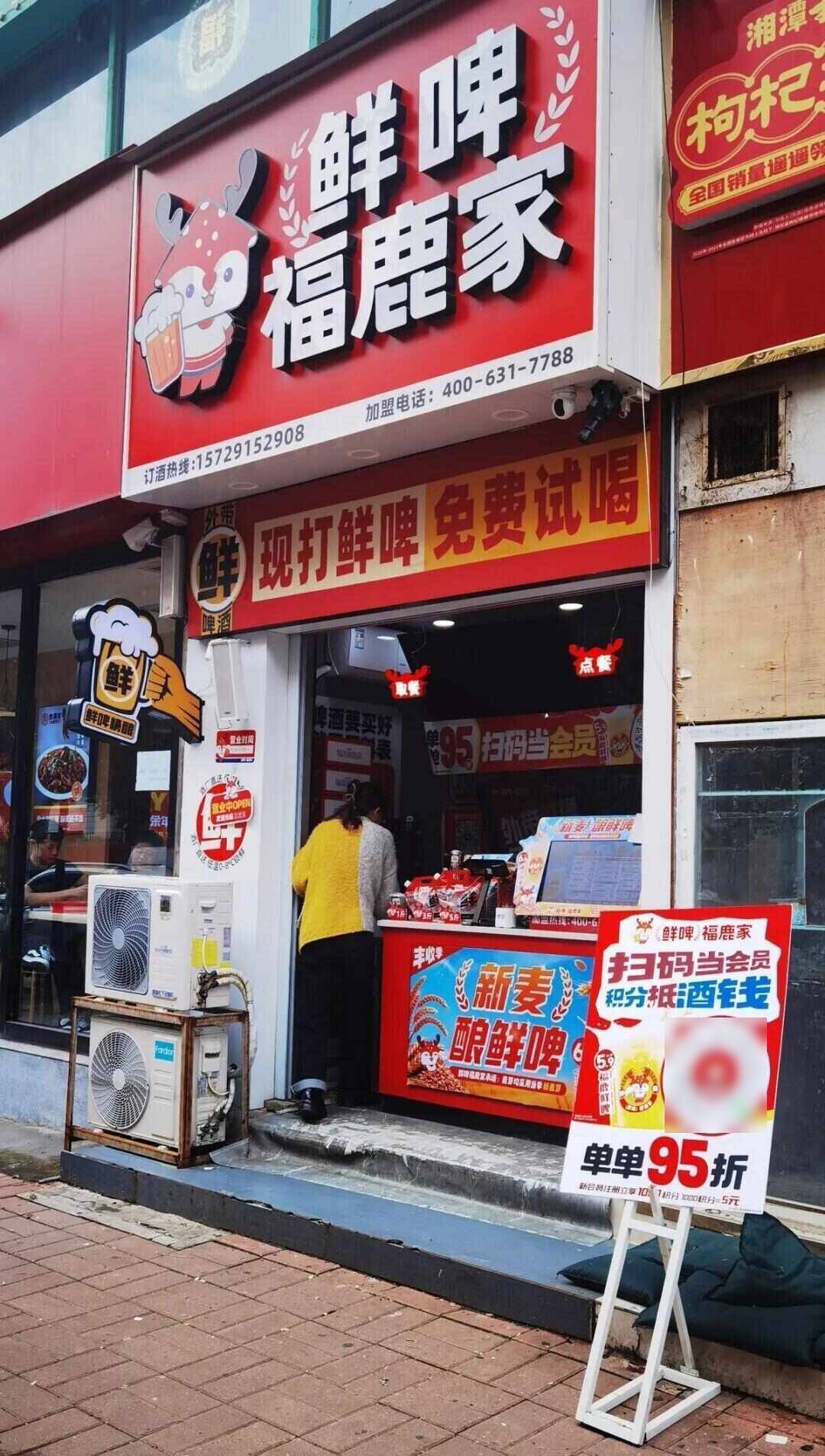雪王“买醉”！蜜雪冰城开卖啤酒售价5.9元起<strong></p>
<p>tp钱包怎么下载</strong>，低至市场价三分之一，只能外带