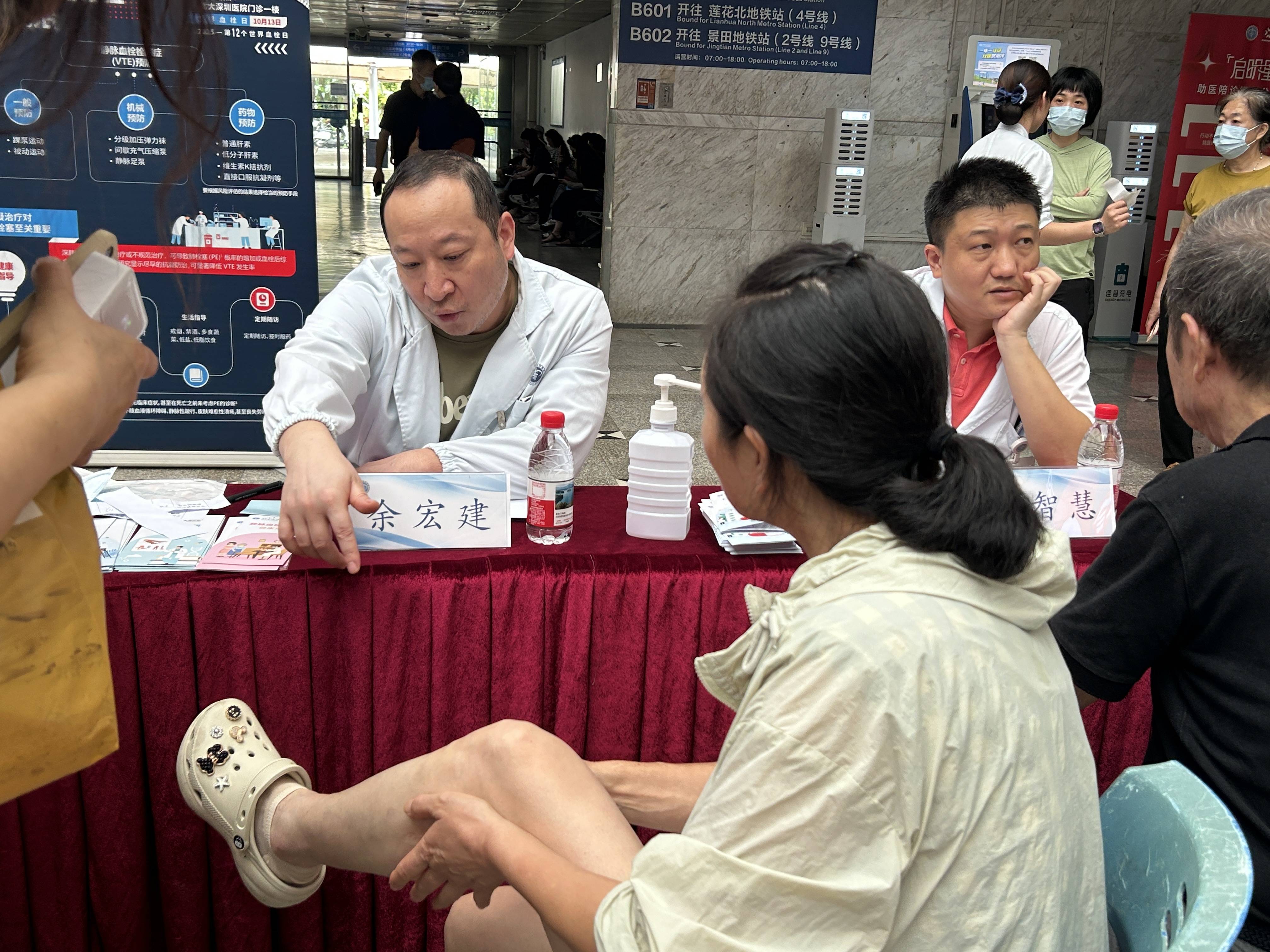 警惕<strong></p>
<p>tp钱包怎么下载</strong>！北大深圳医院：多起静脉血栓栓塞症病例与旅途太长相关