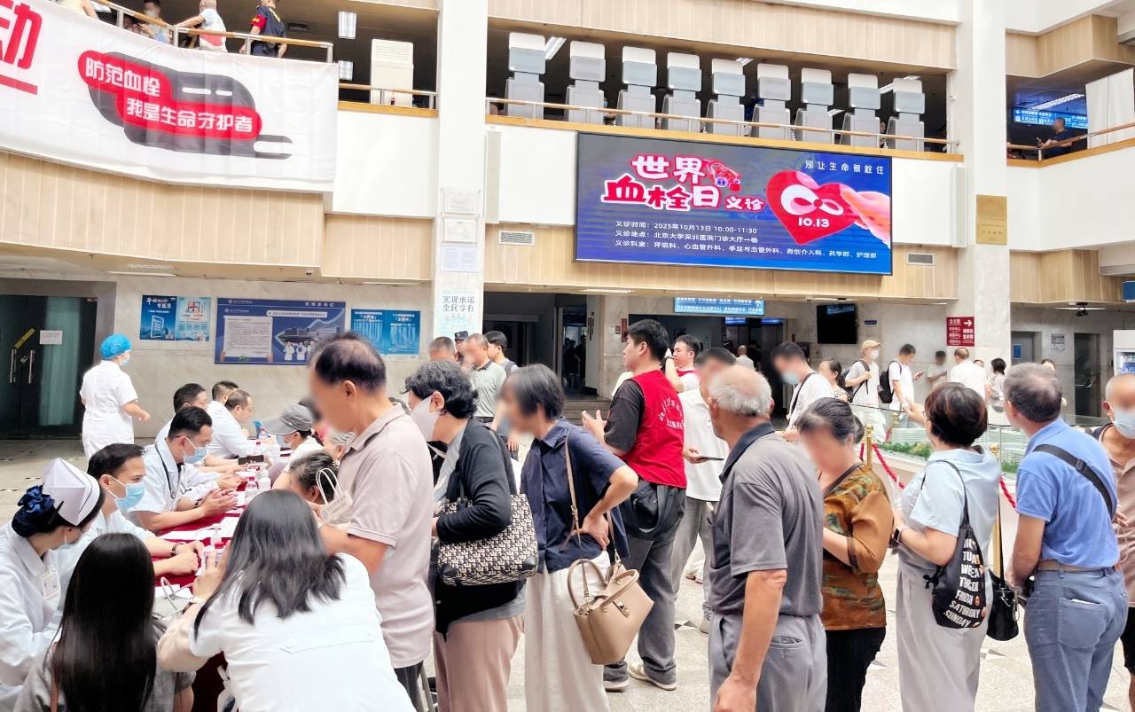 警惕<strong></p>
<p>tp钱包怎么下载</strong>！北大深圳医院：多起静脉血栓栓塞症病例与旅途太长相关