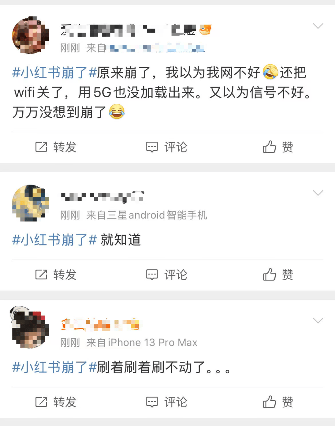 刚刚崩了！很多人以为手机坏了<strong></p>
<p>tp钱包怎么下载</strong>，官方紧急回应