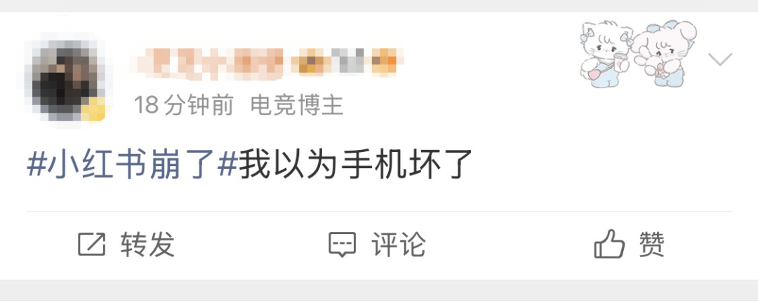 刚刚崩了！很多人以为手机坏了<strong></p>
<p>tp钱包怎么下载</strong>，官方紧急回应