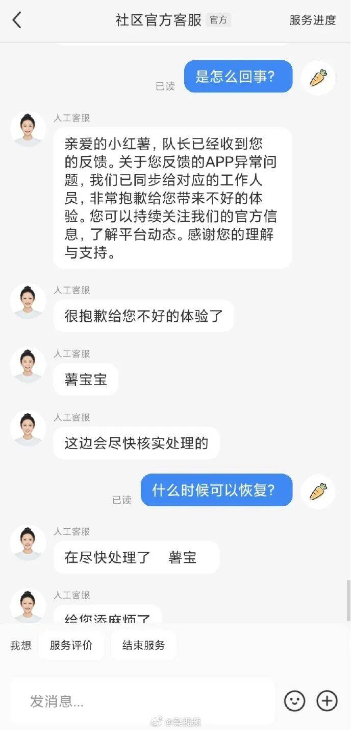 刚刚崩了！很多人以为手机坏了<strong></p>
<p>tp钱包怎么下载</strong>，官方紧急回应