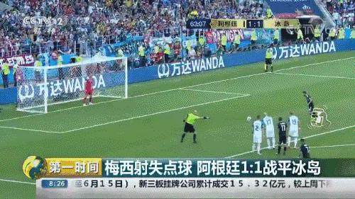 非洲不足60万人口小国冲进世界杯<strong></p>
<p>tp钱包怎么下载</strong>，怎么做到的？