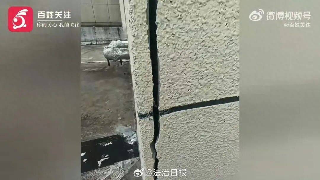 私挖300平方米地下室致整栋楼32户墙体开裂<strong></p>
<p>tp钱包怎么下载</strong>，责任谁担？