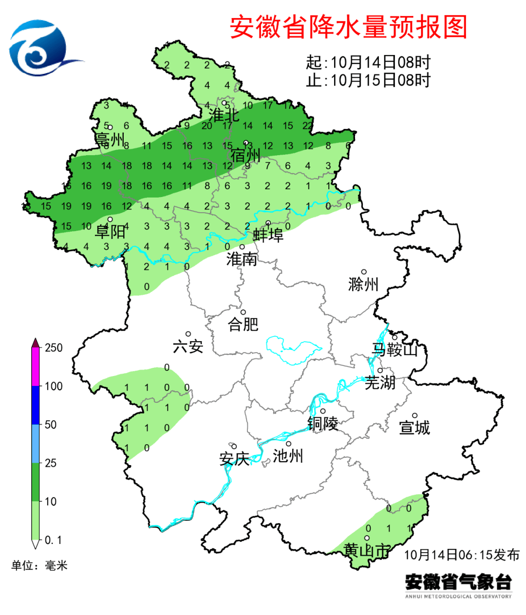 11℃<strong></p>
<p>tp钱包怎么下载</strong>！冷空气即将来袭！合肥将迎大降温！