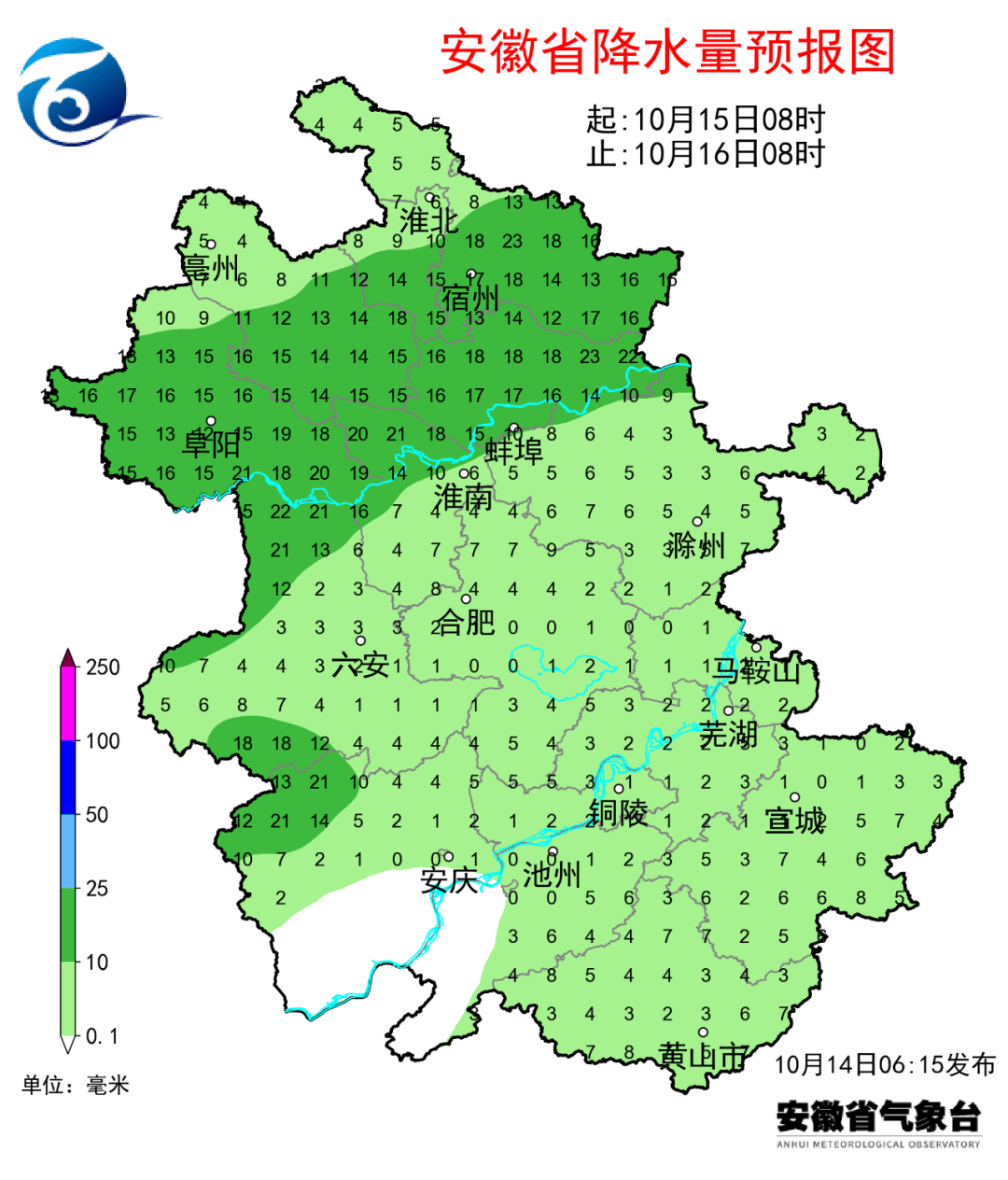 11℃<strong></p>
<p>tp钱包怎么下载</strong>！冷空气即将来袭！合肥将迎大降温！