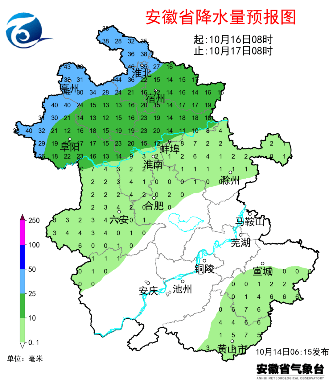 11℃<strong></p>
<p>tp钱包怎么下载</strong>！冷空气即将来袭！合肥将迎大降温！