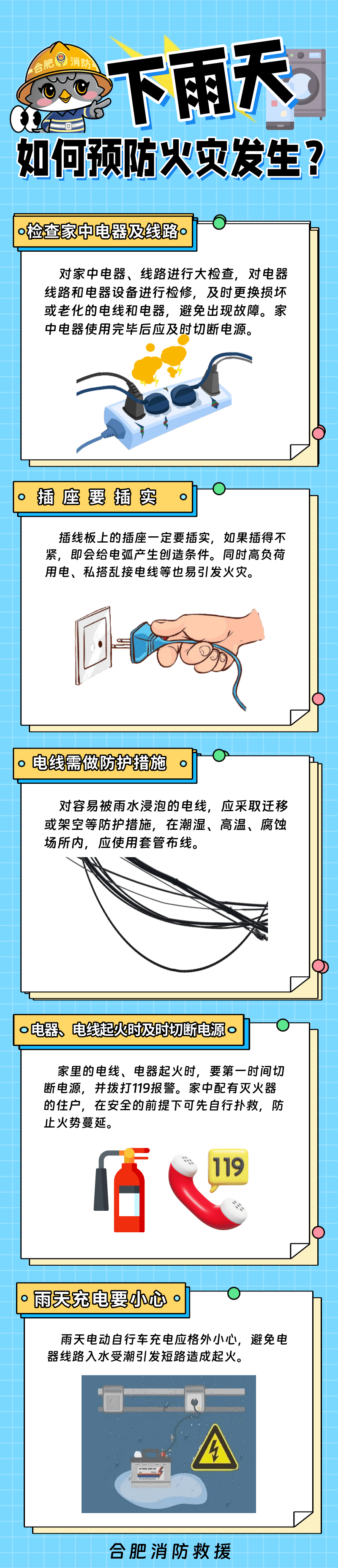 11℃<strong></p>
<p>tp钱包怎么下载</strong>！冷空气即将来袭！合肥将迎大降温！