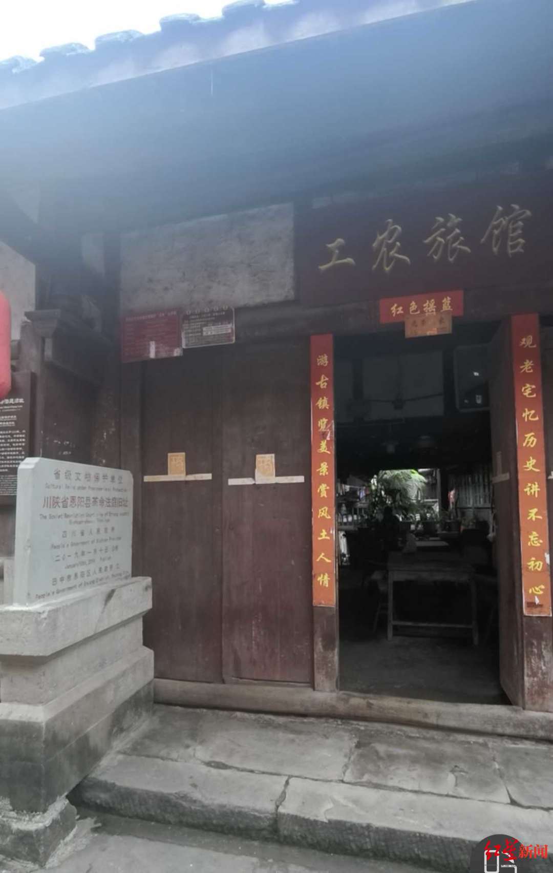 1990万起拍！巴中一私有清代四合院再次流拍<strong></p>
<p>tp钱包怎么下载</strong>，系省级文保单位 当地文保中心回应