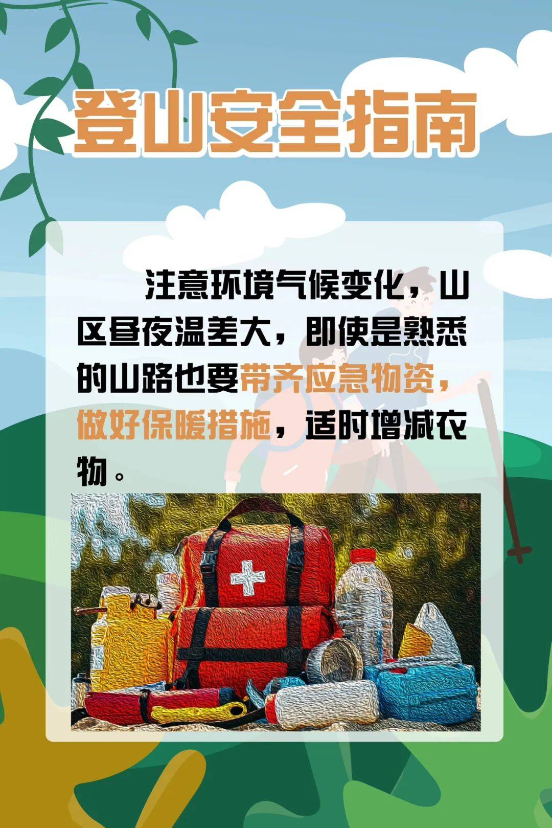 93岁老人进山失联<strong></p>
<p>tp钱包安卓版官方下载</strong>，两天后发现他倒挂在树杈上苦撑……