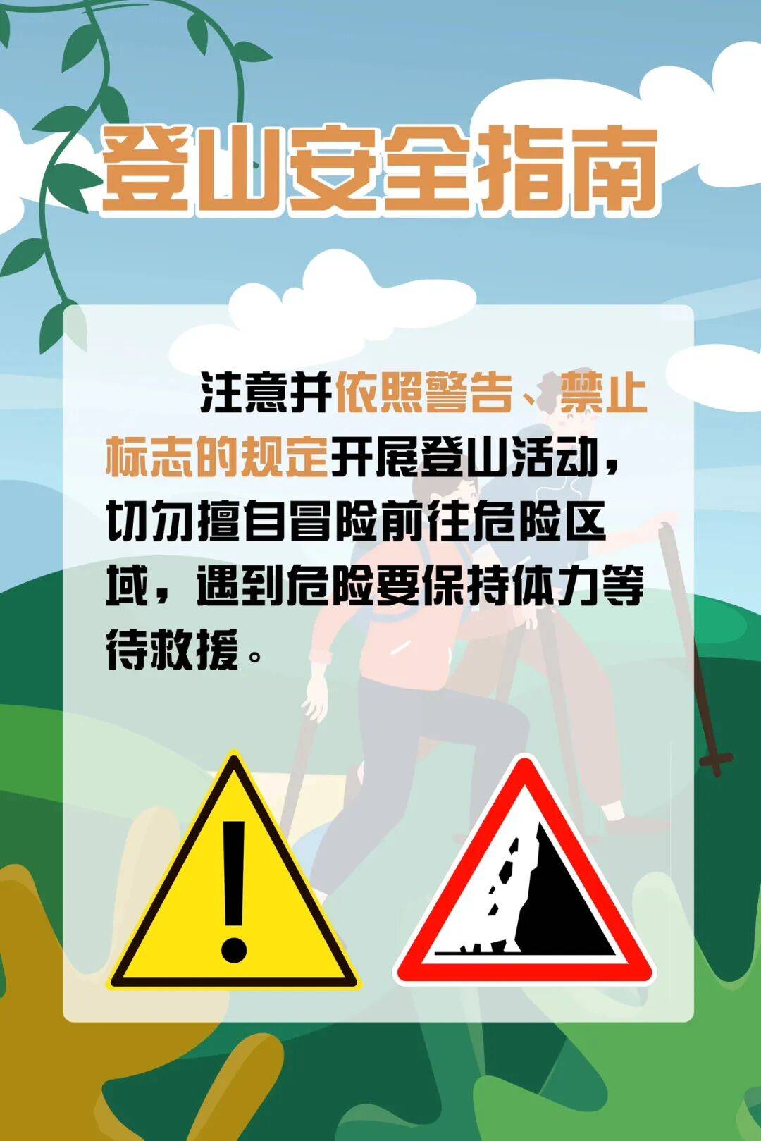 93岁老人进山失联<strong></p>
<p>tp钱包安卓版官方下载</strong>，两天后发现他倒挂在树杈上苦撑……