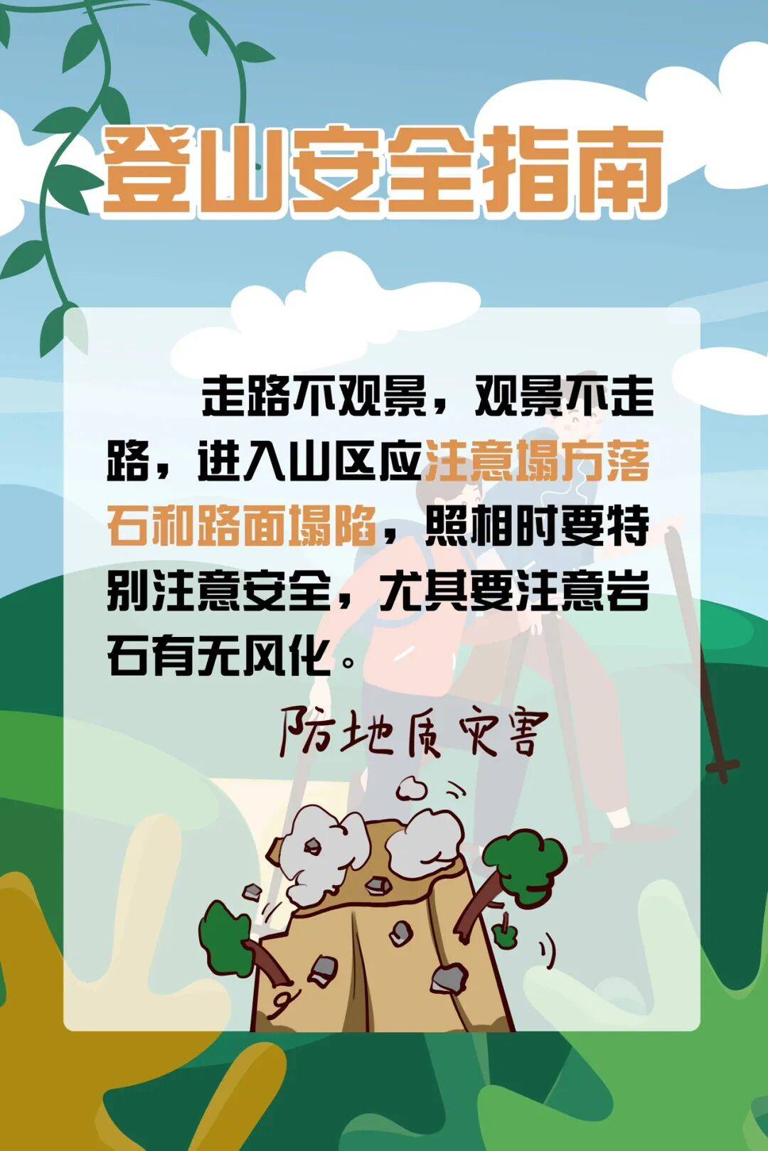 93岁老人进山失联<strong></p>
<p>tp钱包安卓版官方下载</strong>，两天后发现他倒挂在树杈上苦撑……