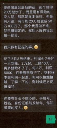 千万余元的巨额奖金到手<strong></p>
<p>tp钱包安卓版官方下载</strong>，他却从“彩票幸运儿”沦为诈骗犯