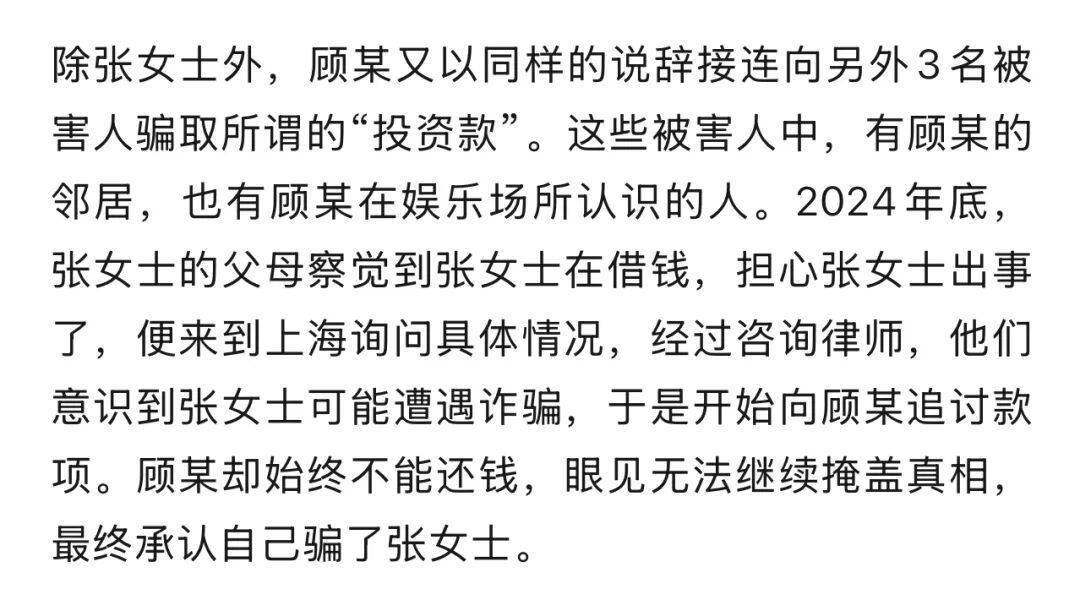 千万余元的巨额奖金到手<strong></p>
<p>tp钱包安卓版官方下载</strong>，他却从“彩票幸运儿”沦为诈骗犯