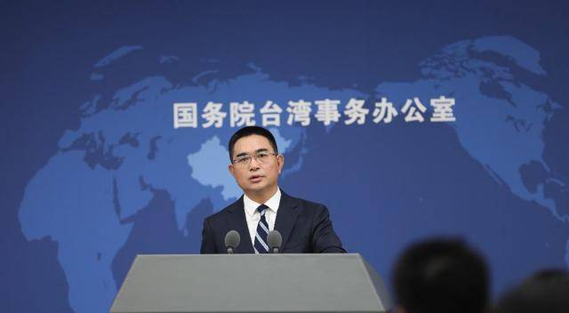 陆委会称大陆对台是“一个妈祖、一个关公原则”<strong></p>
<p>tp钱包安卓版官方下载</strong>，国台办五问驳斥