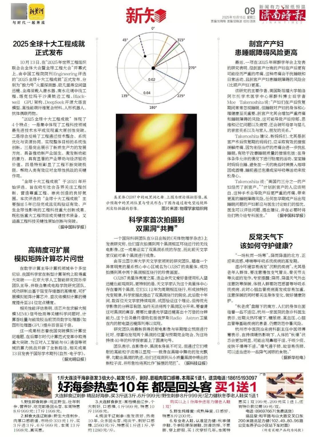 人民日报：靠近泉水敏感区<strong></p>
<p>tp钱包安卓版官方下载</strong>，济南怎样修建地铁？