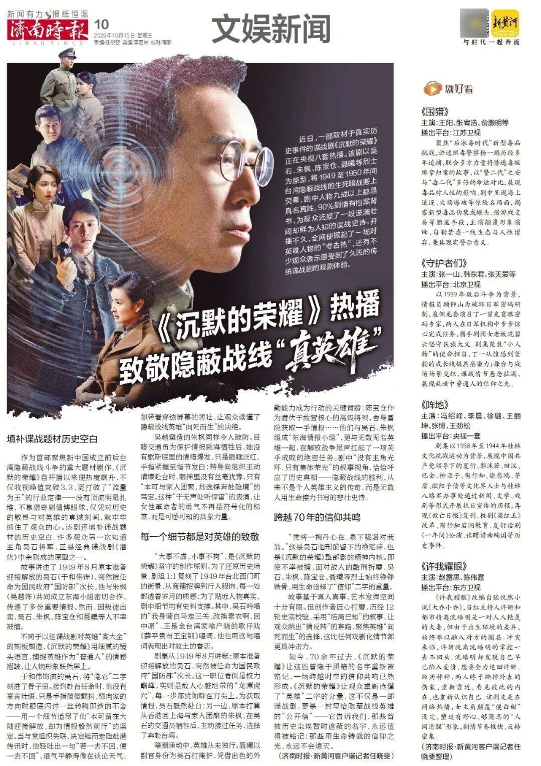 人民日报：靠近泉水敏感区<strong></p>
<p>tp钱包安卓版官方下载</strong>，济南怎样修建地铁？