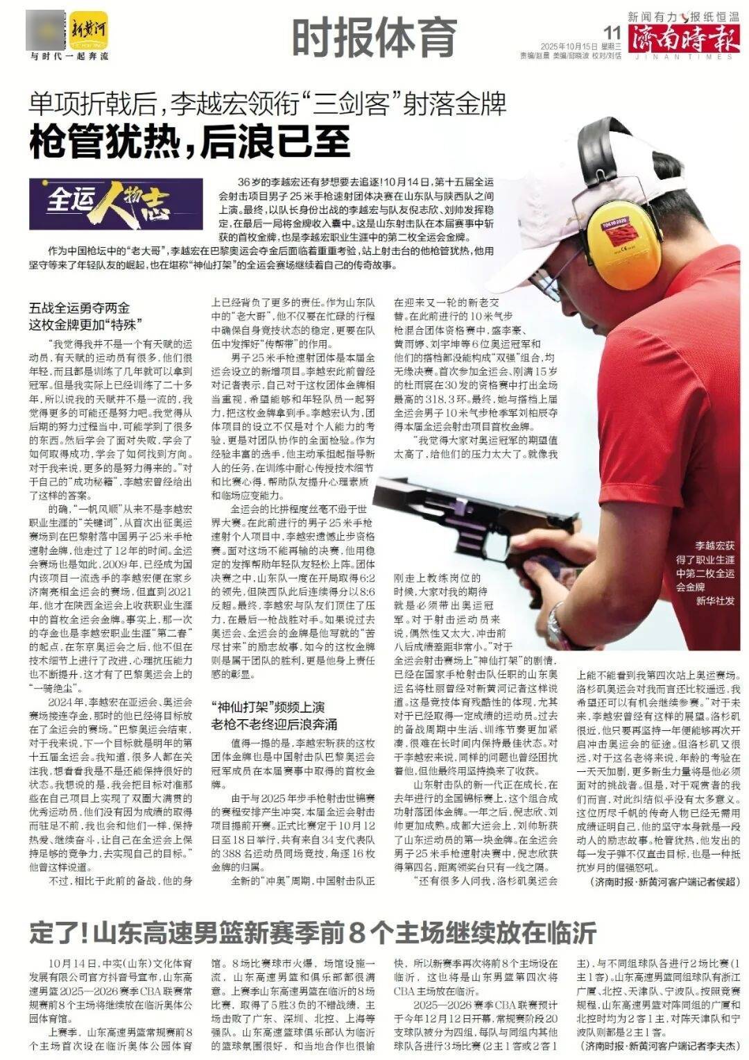 人民日报：靠近泉水敏感区<strong></p>
<p>tp钱包安卓版官方下载</strong>，济南怎样修建地铁？