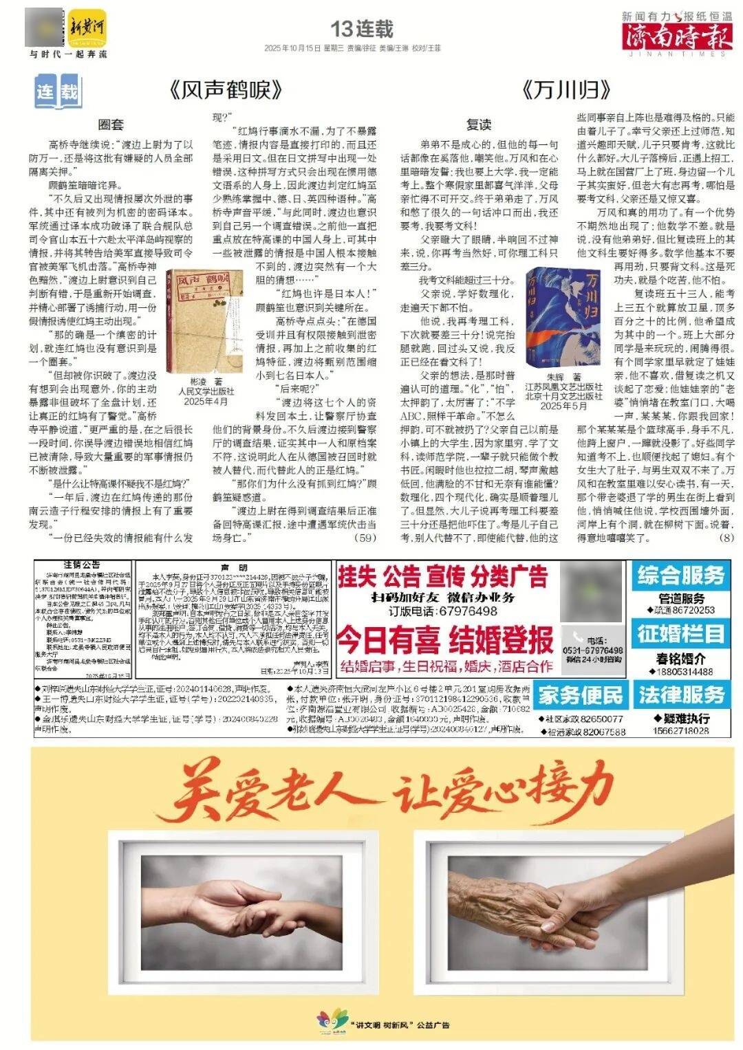 人民日报：靠近泉水敏感区<strong></p>
<p>tp钱包安卓版官方下载</strong>，济南怎样修建地铁？