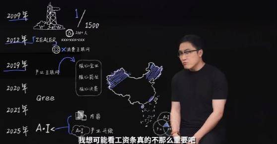 王自如曝格力高管工资7位数<strong></p>
<p>tp钱包安卓版官方下载</strong>，再回应“不看工资条”