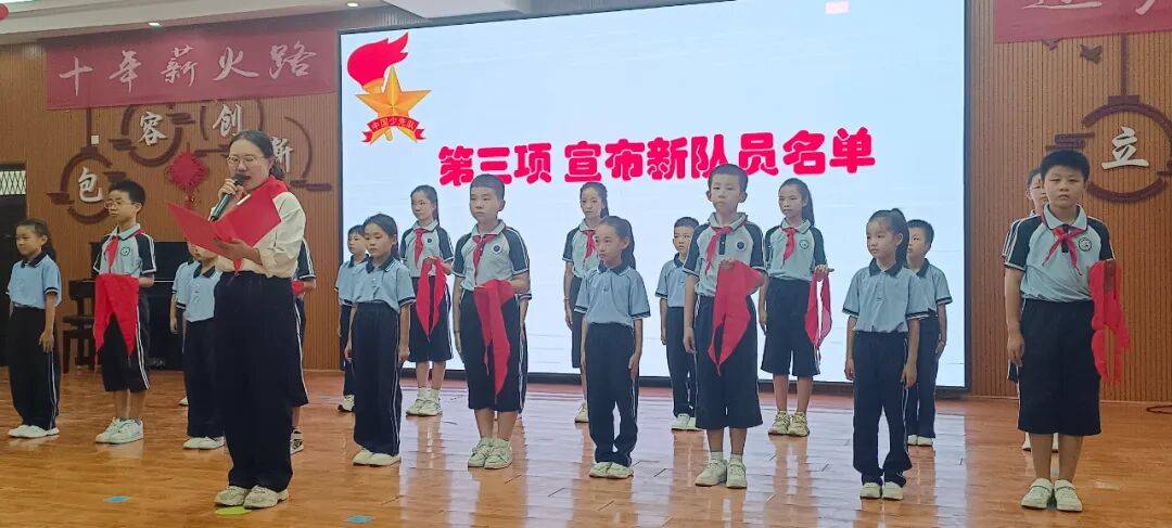 <strong></p>
<p>tp钱包安卓版官方下载</strong>我县各级少先队组织开展“强国复兴有我 争当新时代好少年”建队日主题活动