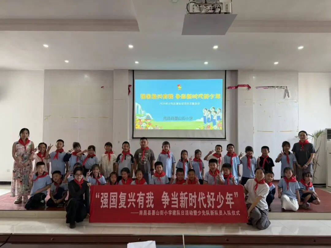 <strong></p>
<p>tp钱包安卓版官方下载</strong>我县各级少先队组织开展“强国复兴有我 争当新时代好少年”建队日主题活动