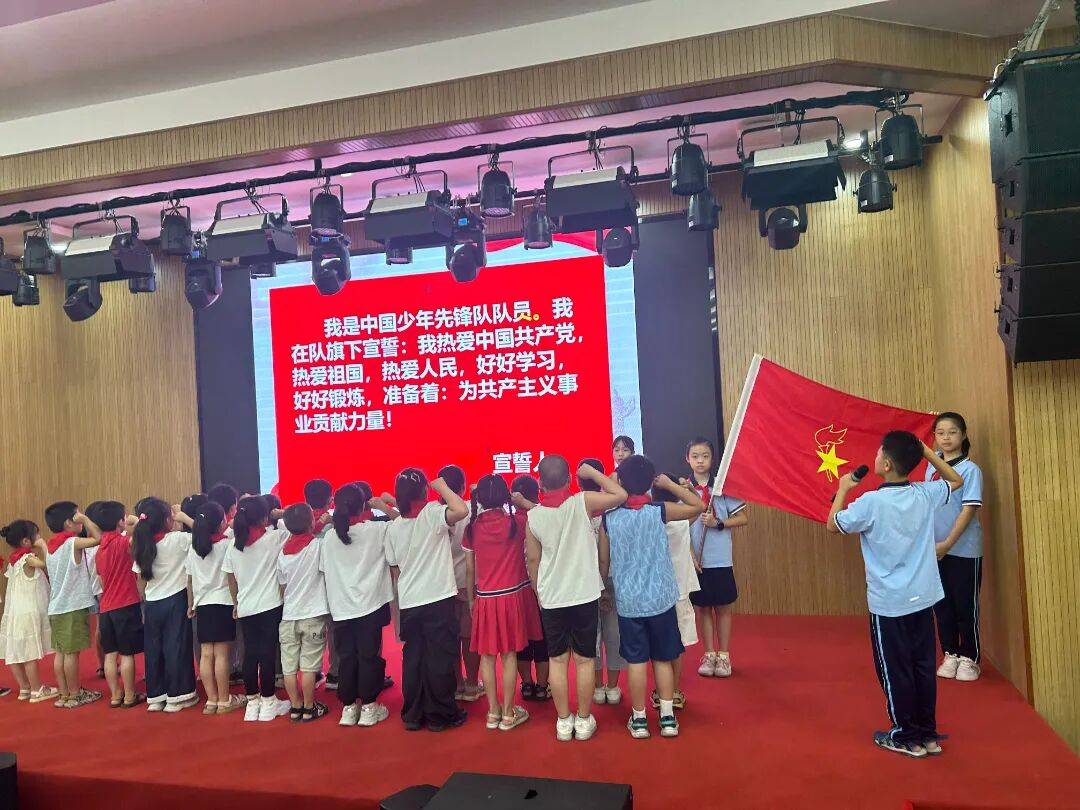 <strong></p>
<p>tp钱包安卓版官方下载</strong>我县各级少先队组织开展“强国复兴有我 争当新时代好少年”建队日主题活动